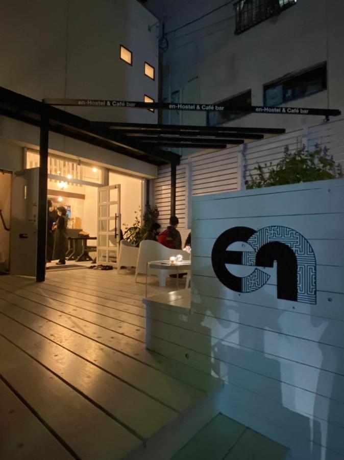 En- Hostel & Cafe Bar Amami Dış mekan fotoğraf